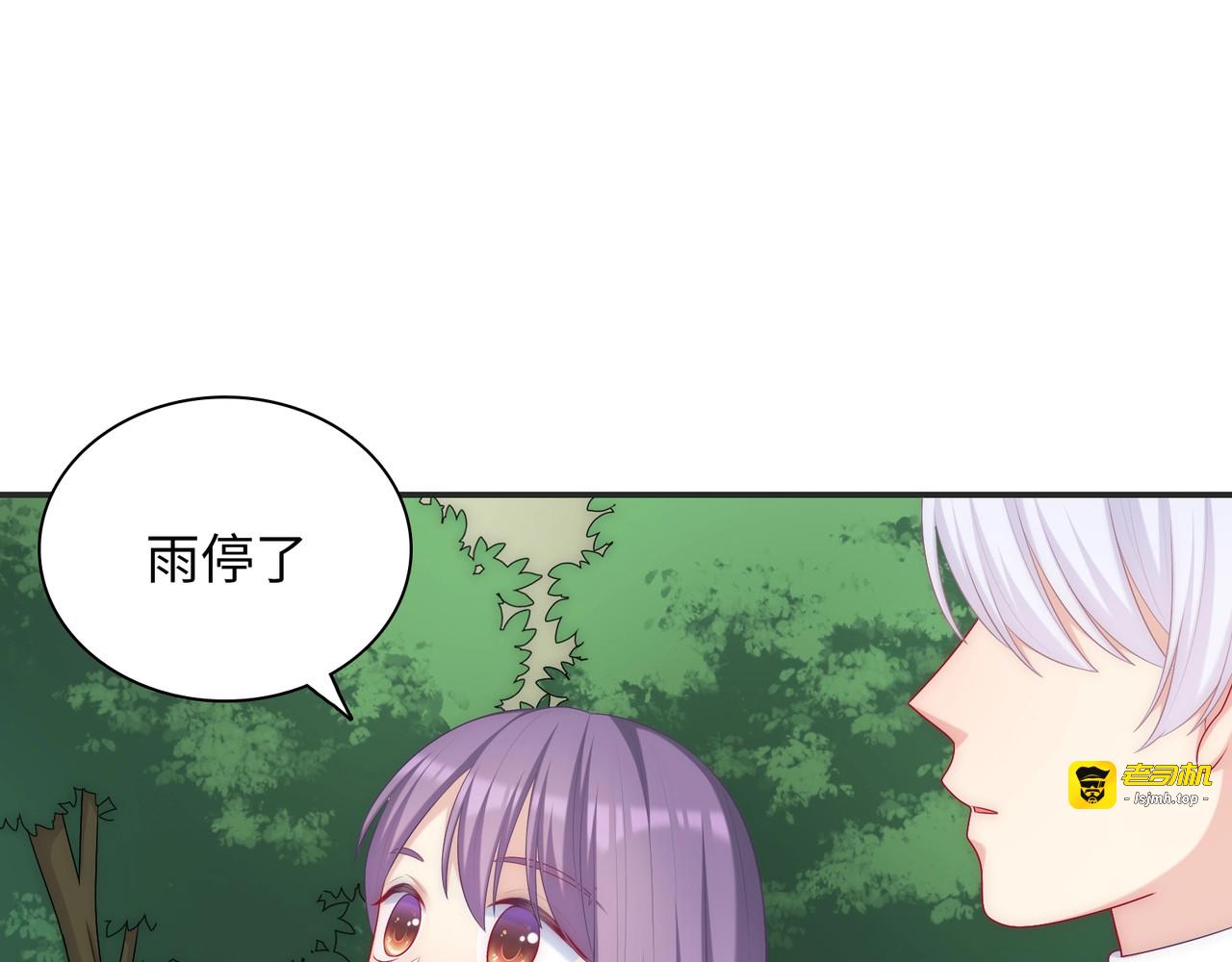 第26话 完结篇 圆满 第 67 页