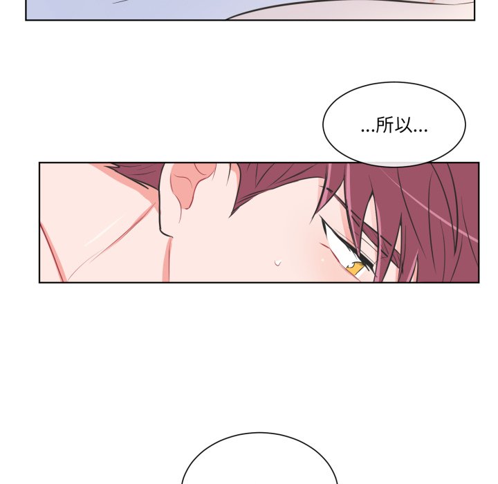 第21话 第 44 页