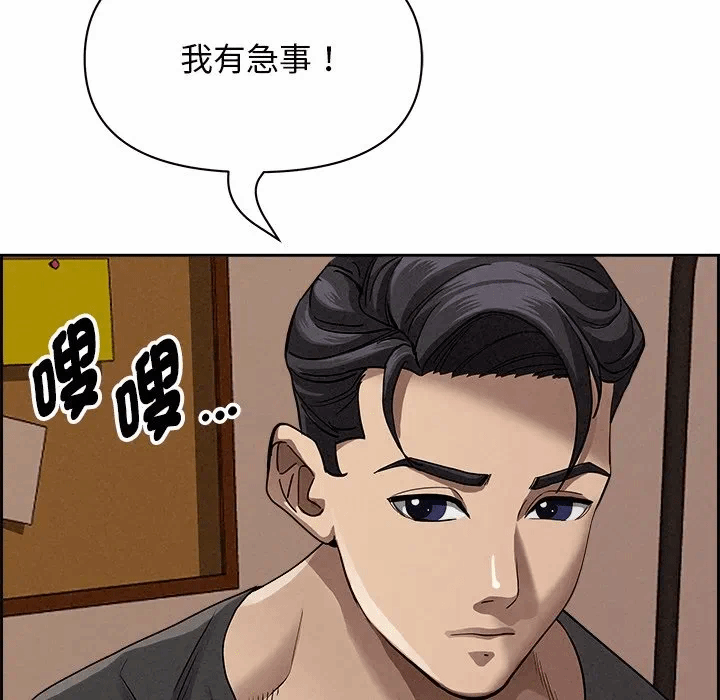 第18话 第 134 页