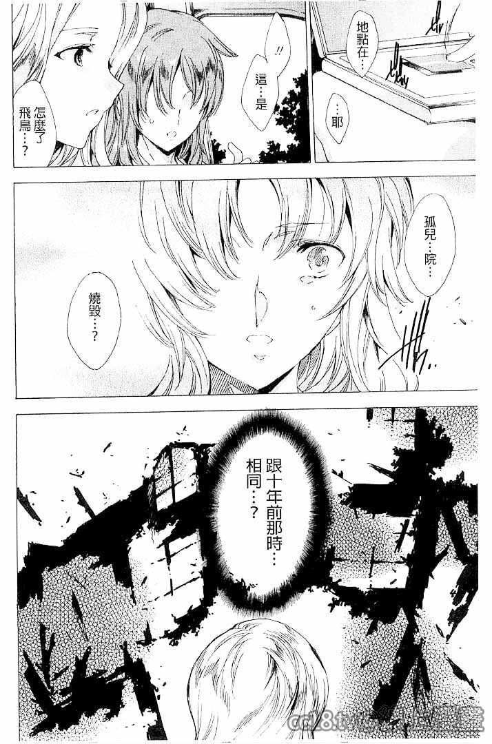 第1话 第 214 页
