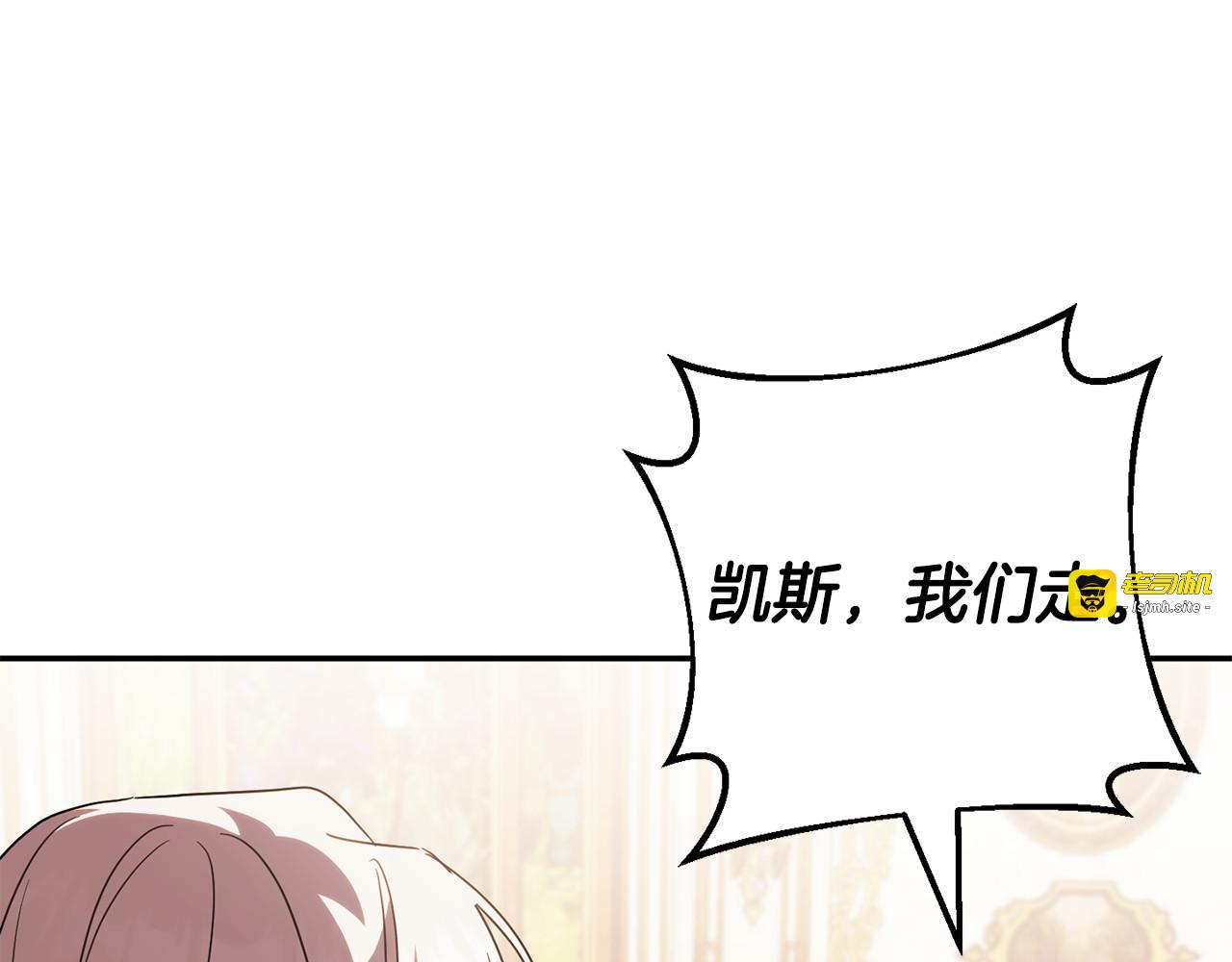 第114话 不可能的任务 第 65 页