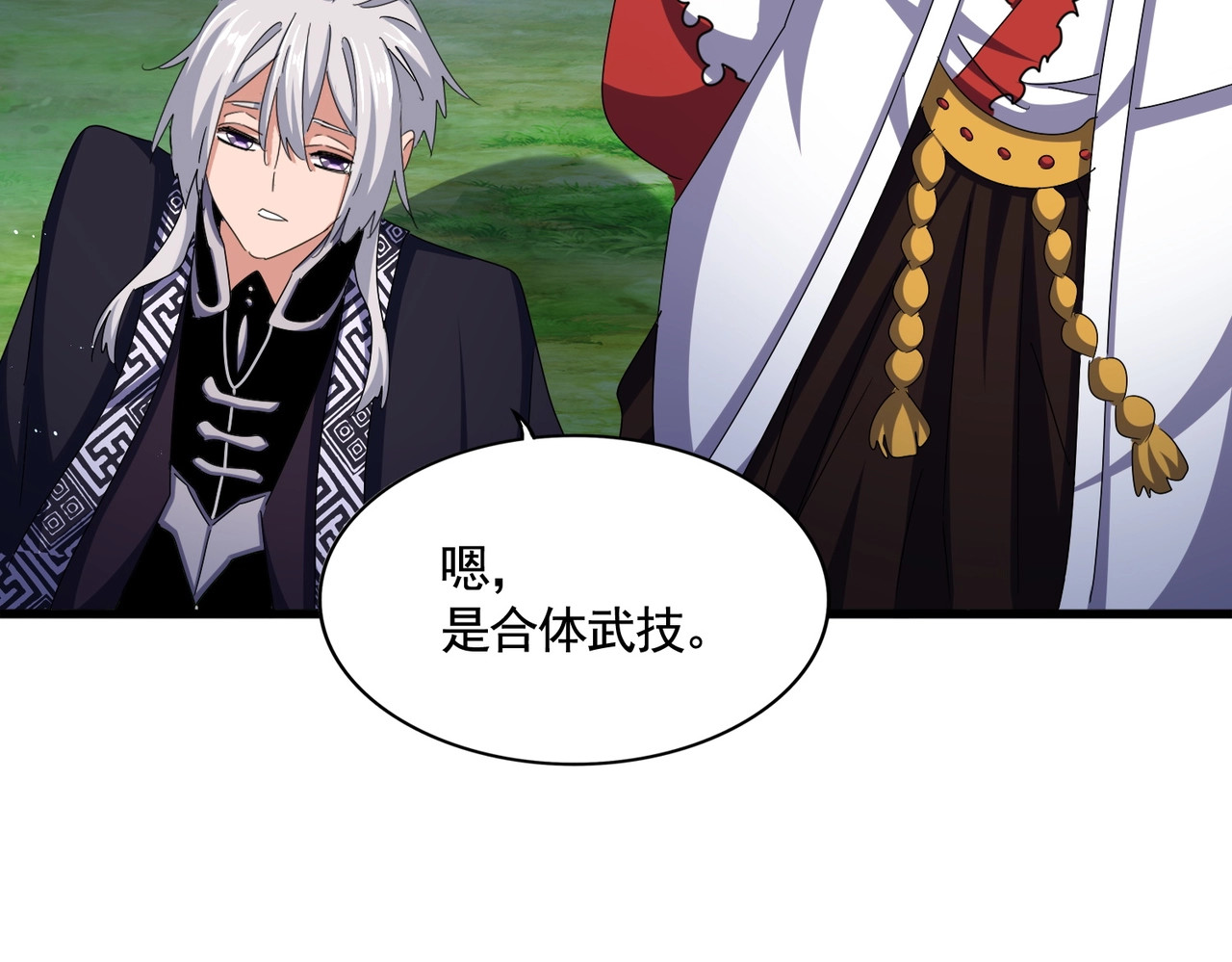 第471话 灭神指 第 100 页