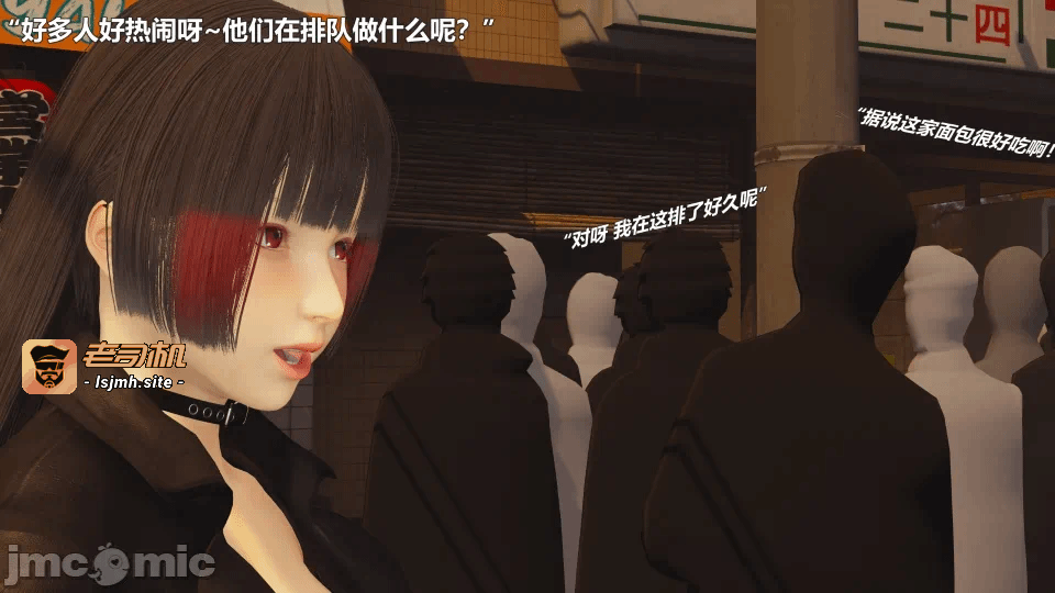 第一话 第 153 页