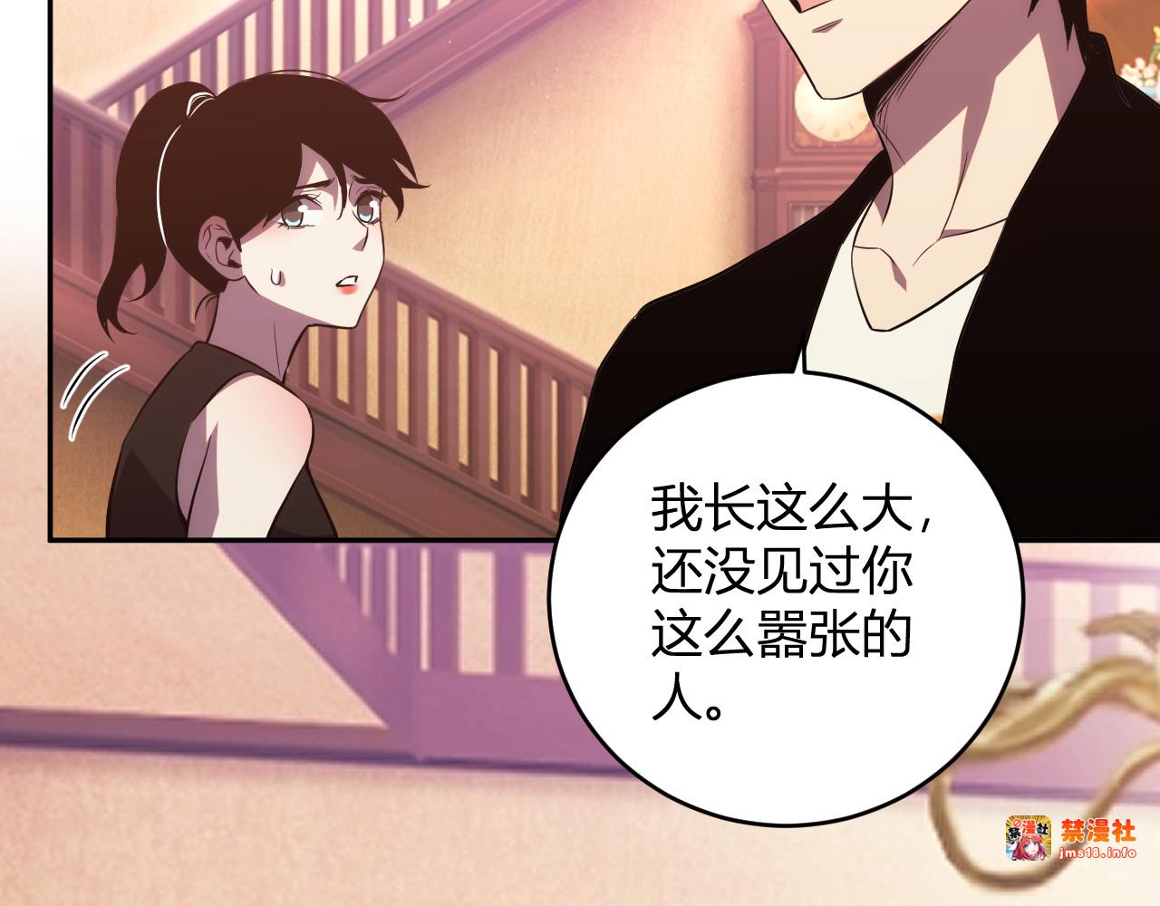 第13话   终极进化 第 127 页