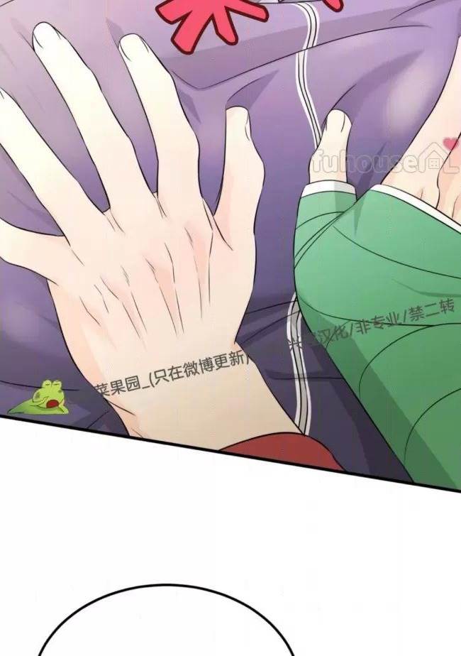 第15话 第 16 页