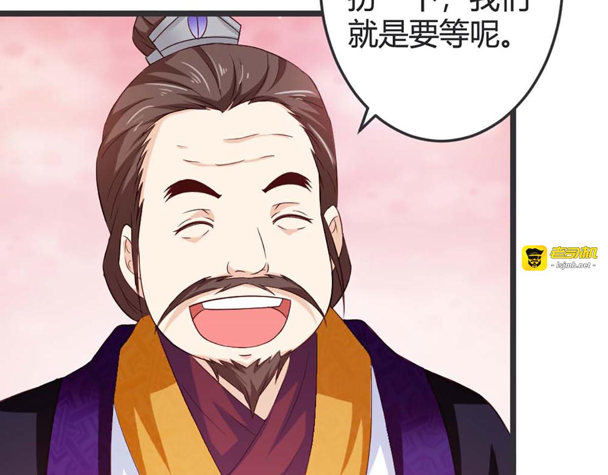 第51话 第 33 页