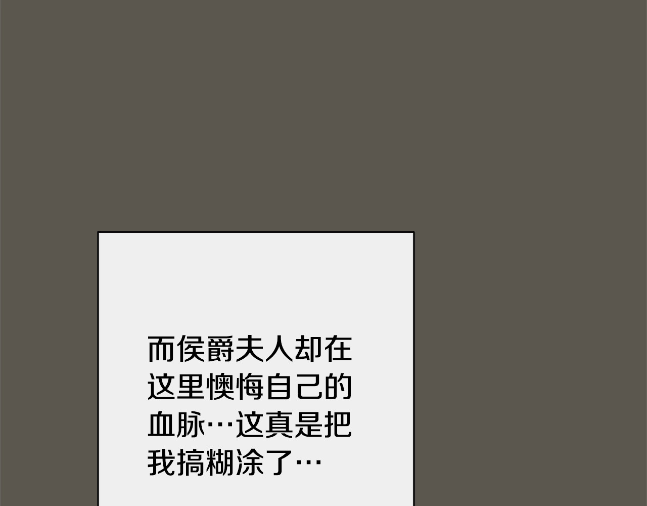 第102话 解开心结 第 156 页