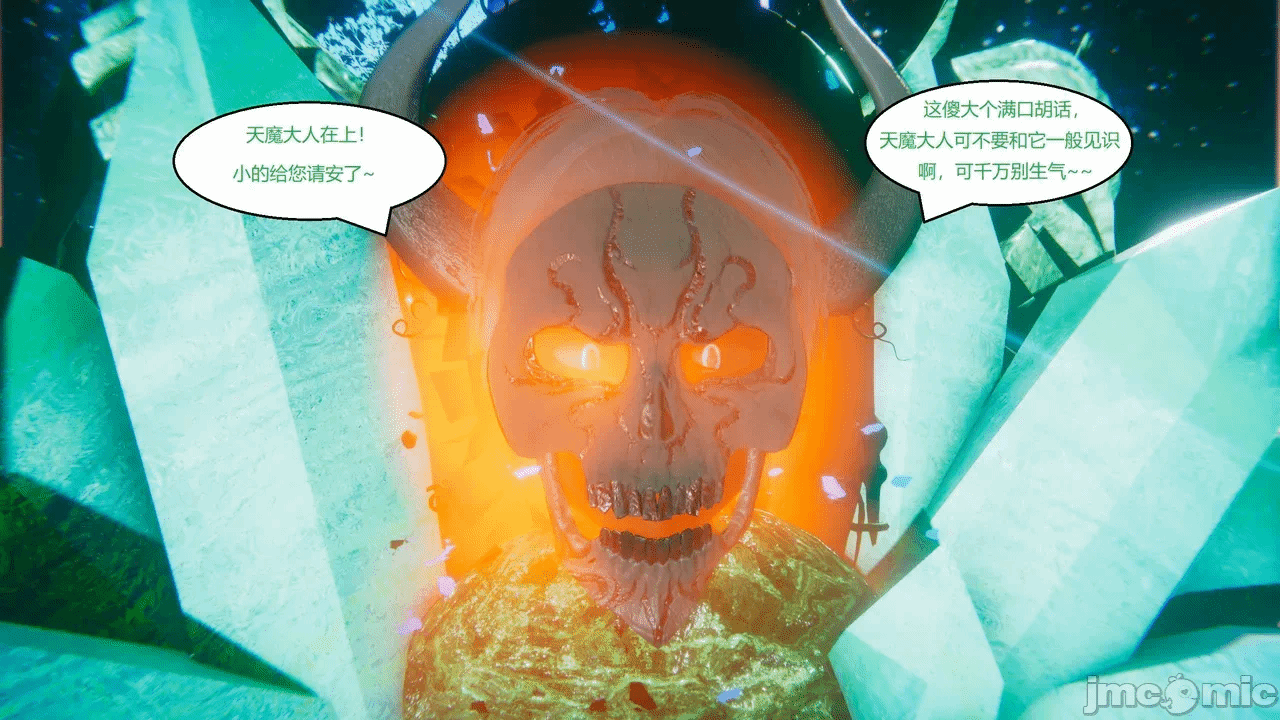 第一话 第 20 页