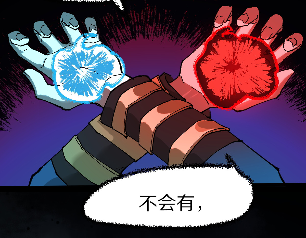 第166话 令人颤栗的对抗 第 8 页