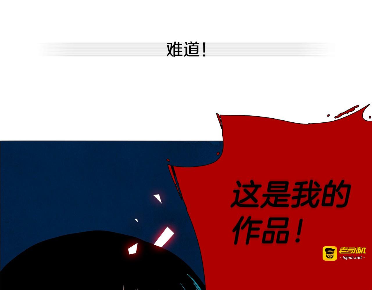 第85话 当用不用，过期成粪 第 55 页