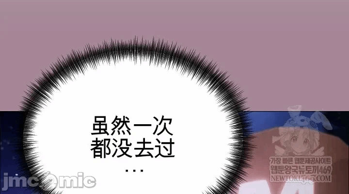 第11话 第 24 页