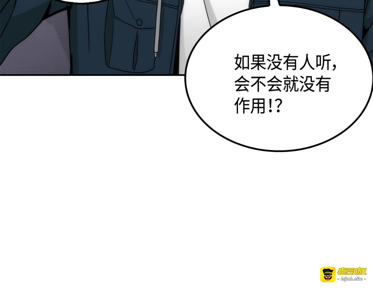 假命运王 第 65 页