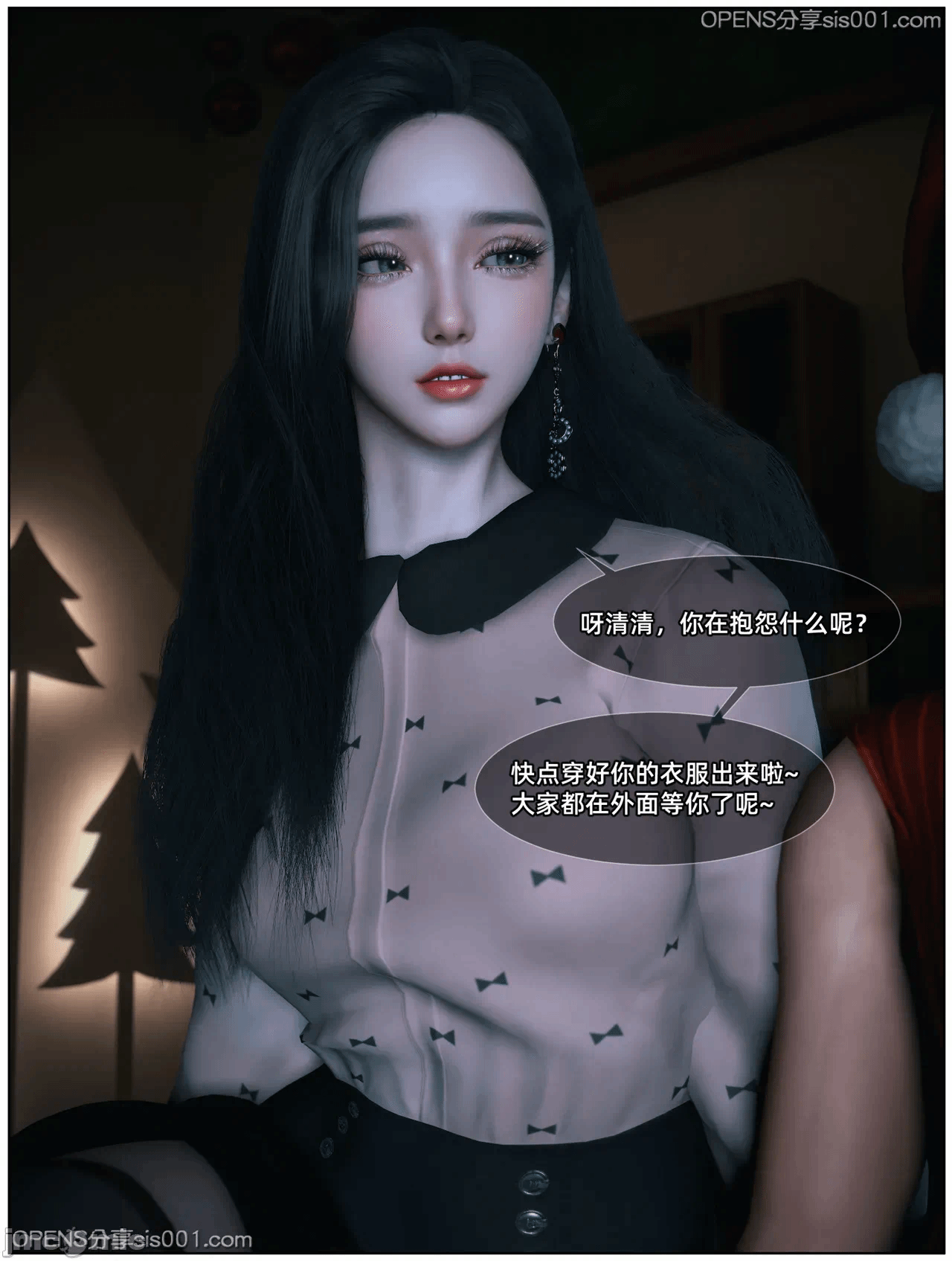[Vchan] 淫乱圣诞夜 1-2 第一话 - 6