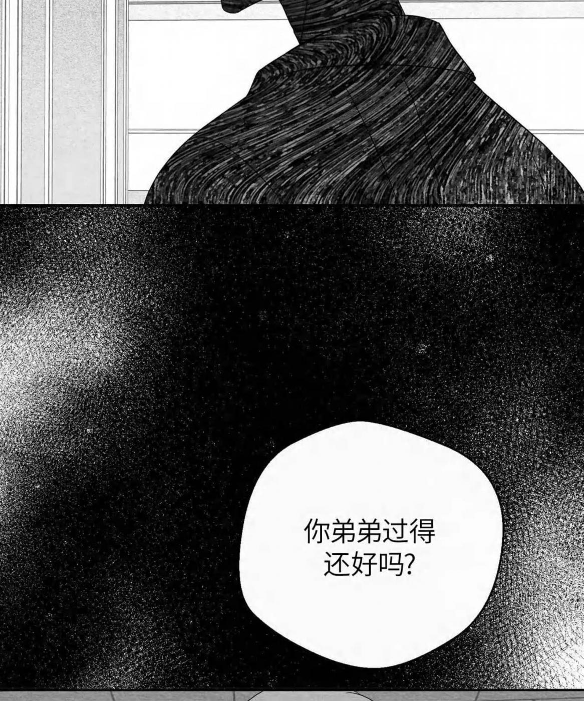 第40话 第 36 页
