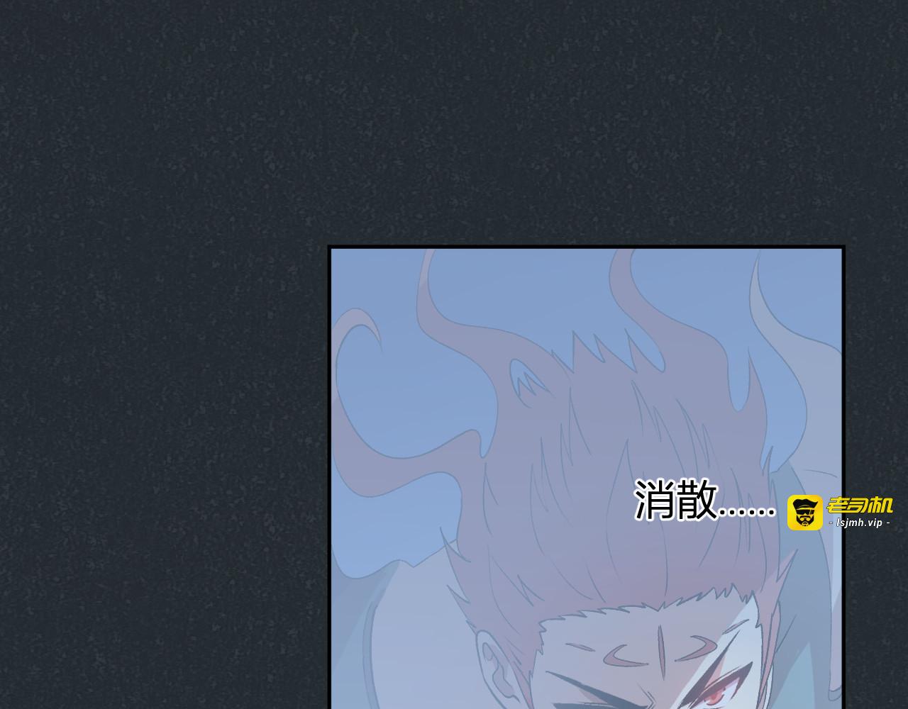 第39话  谁敢踏前？ 第 69 页