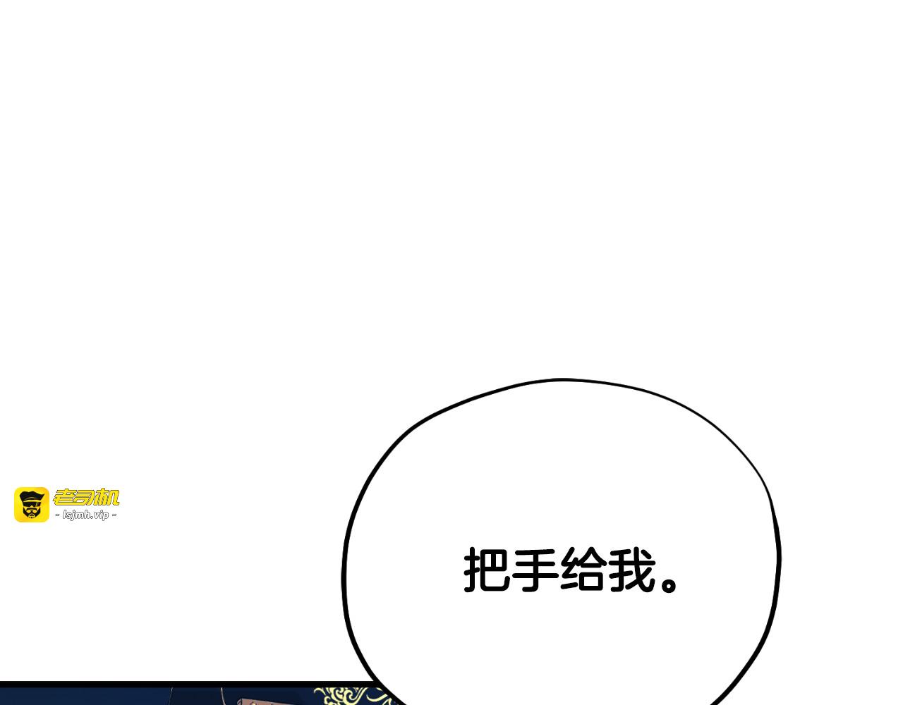 番外10 你不要受伤 第 169 页