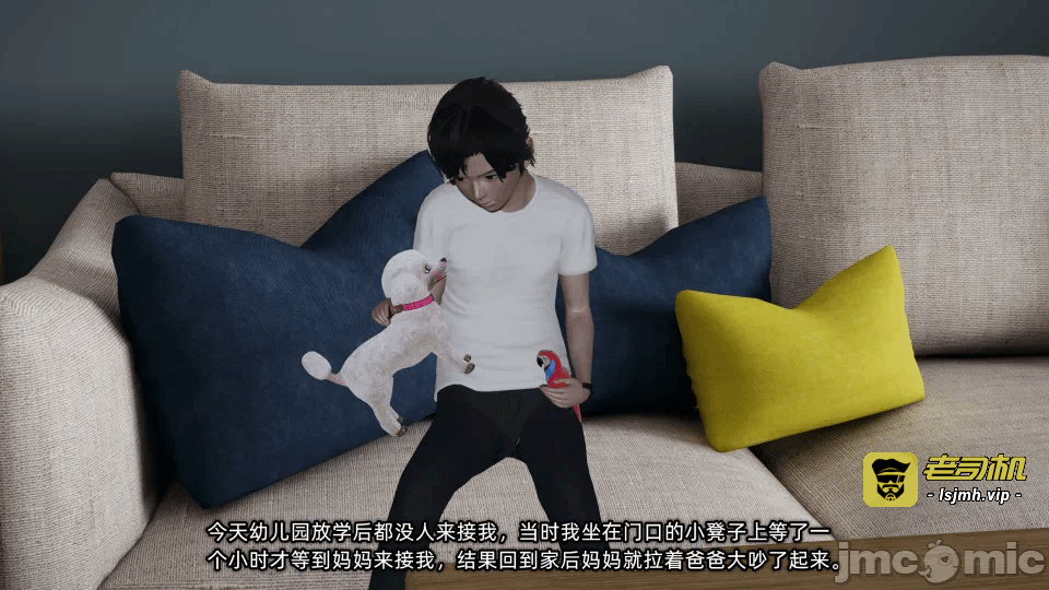 第一话 第 5 页