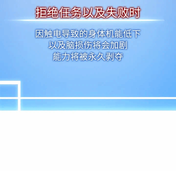 第1话 第 198 页