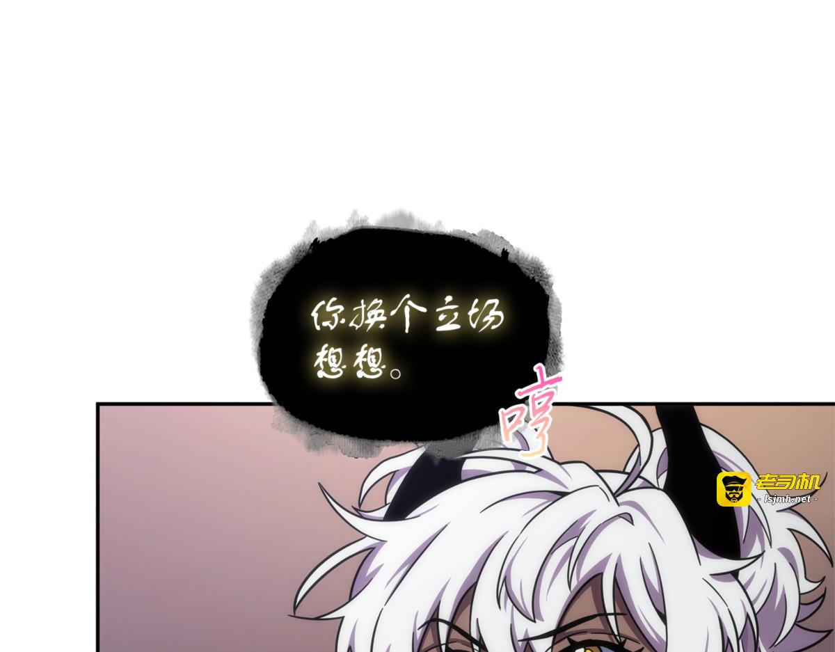 最终结论 第 23 页