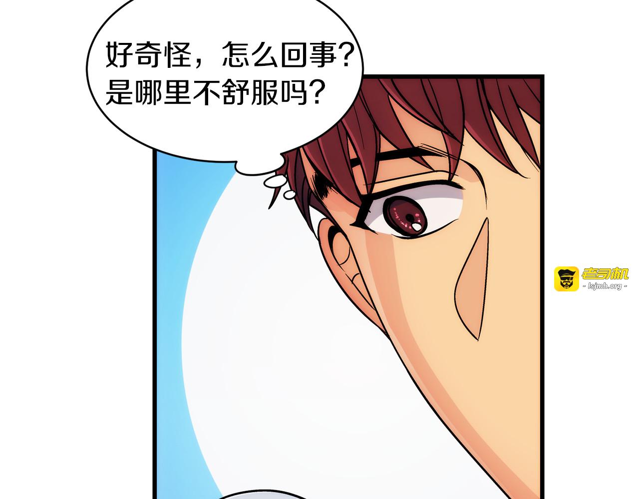 第25话 第 19 页