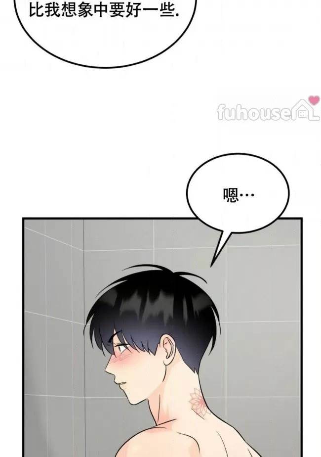 第19话 第 38 页