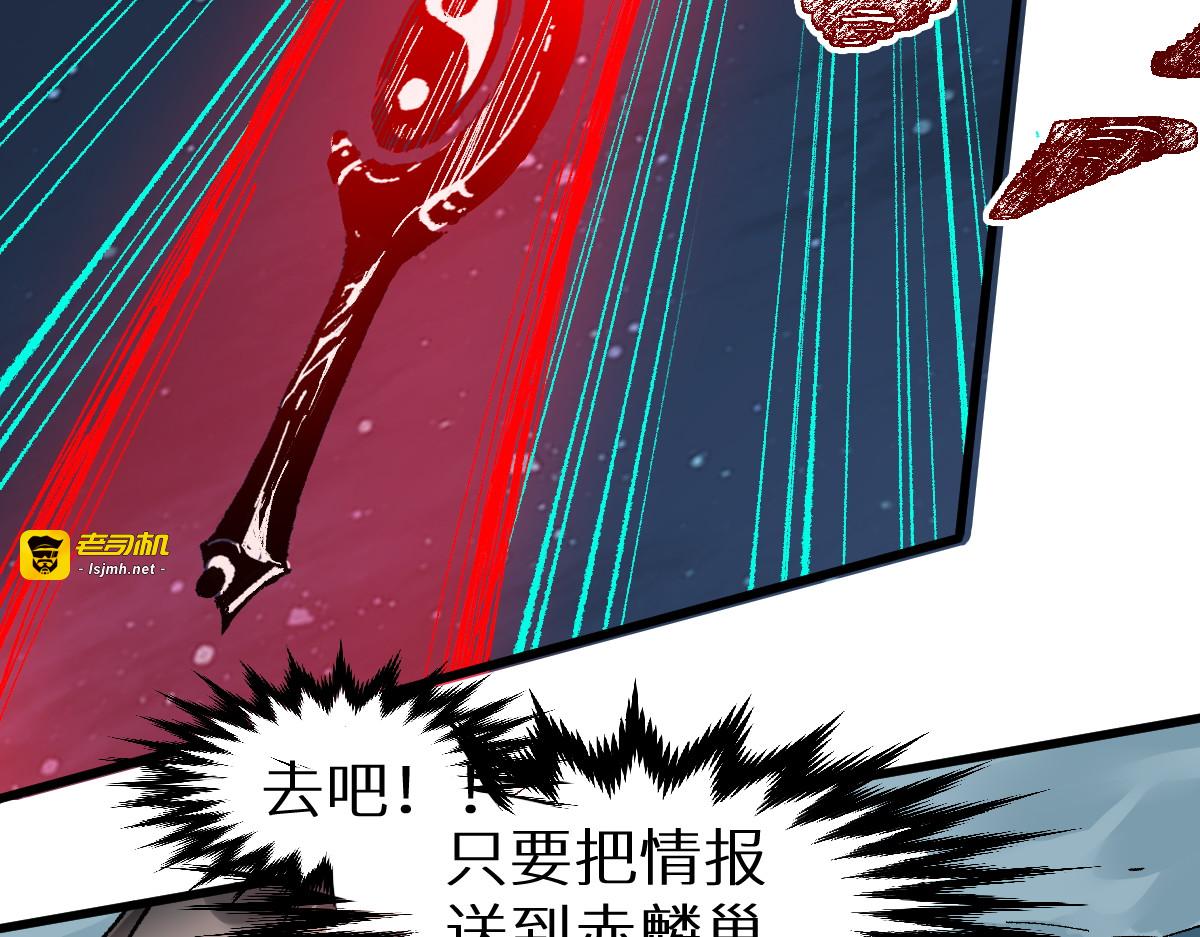第155话 反击复仇！ 第 57 页