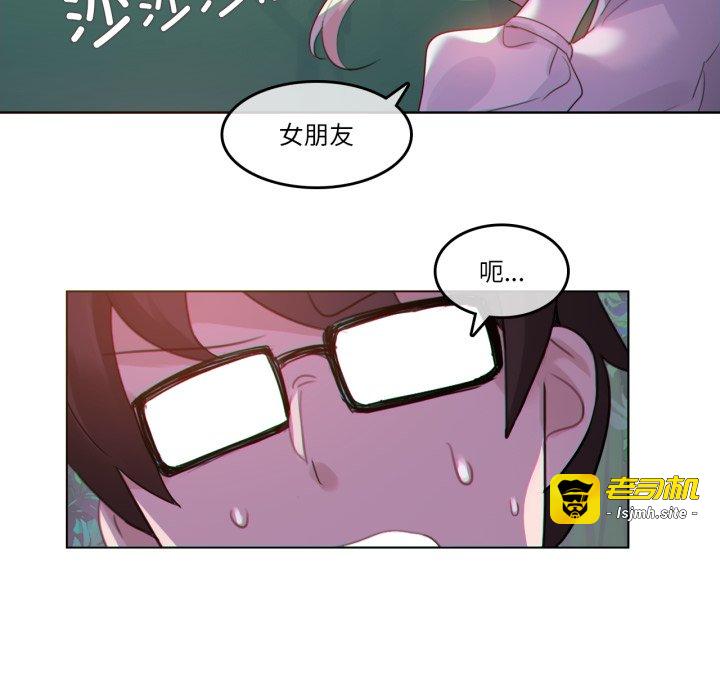 第28话 第 17 页