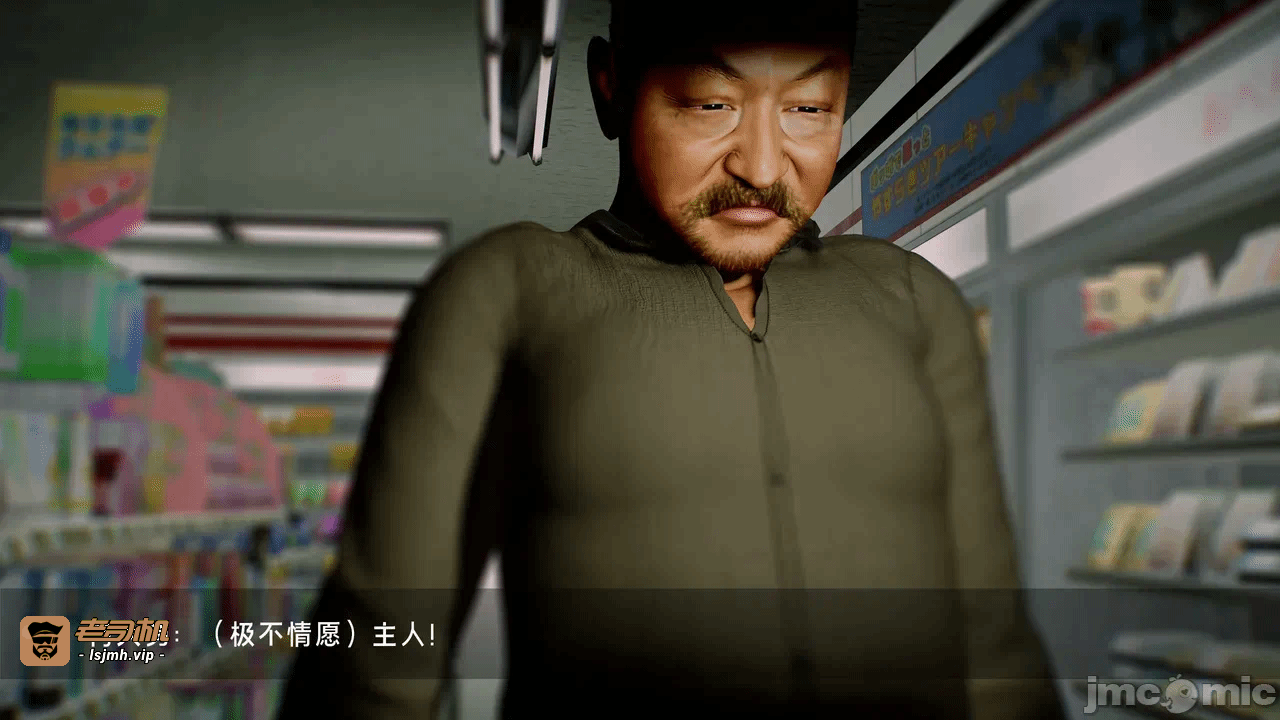 宝可梦罪孽 第1-4章 第一话 - 237