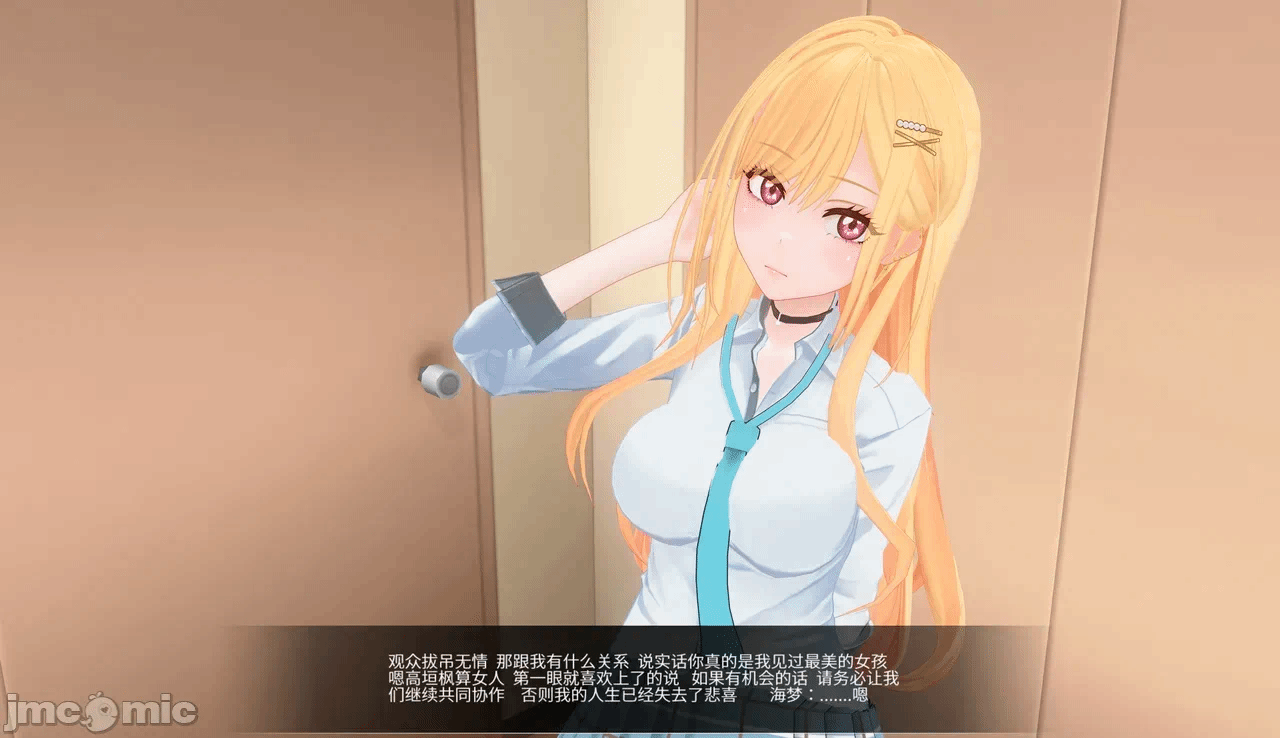 第一话 第 19 页