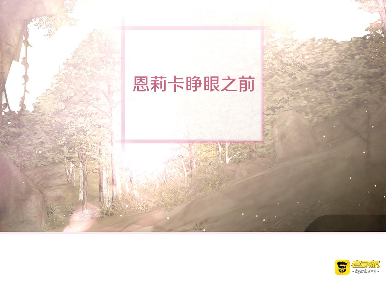 第26话 道德绑架 第 175 页