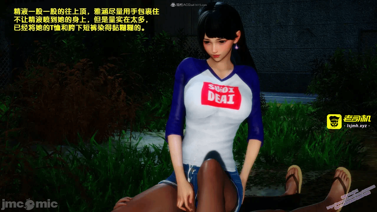 第一话 第 243 页