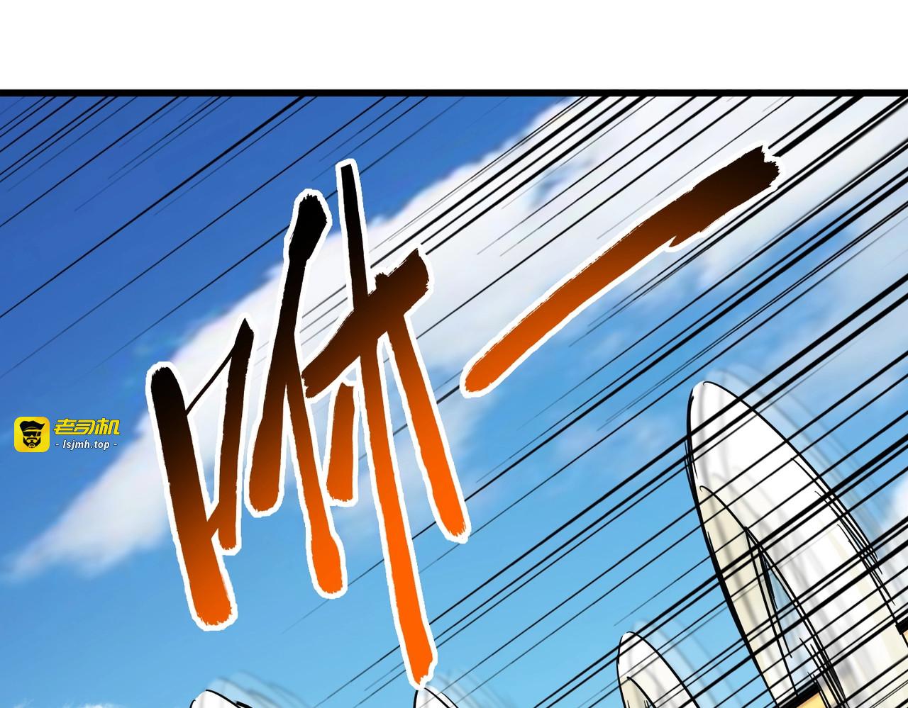 第246话 演技派二人组 第 37 页