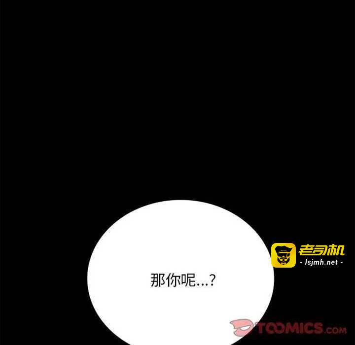 第31话 第 27 页