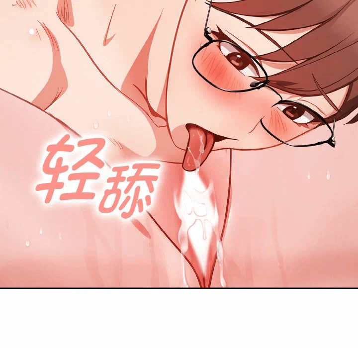 第9话 第 26 页
