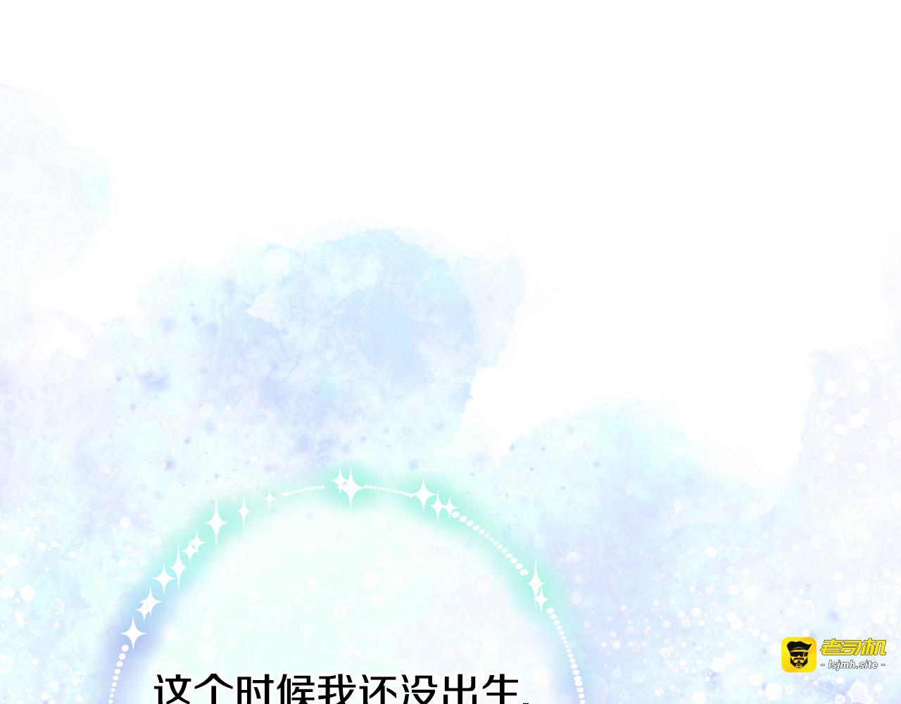 第86话 即便是假的也好 第 179 页