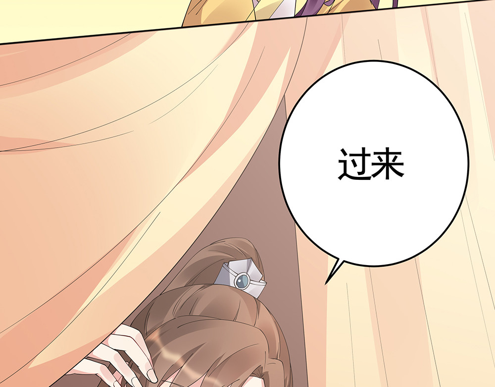 第67话 就凭你？ 第 16 页