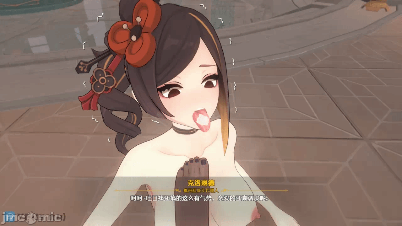 第一话 第 454 页