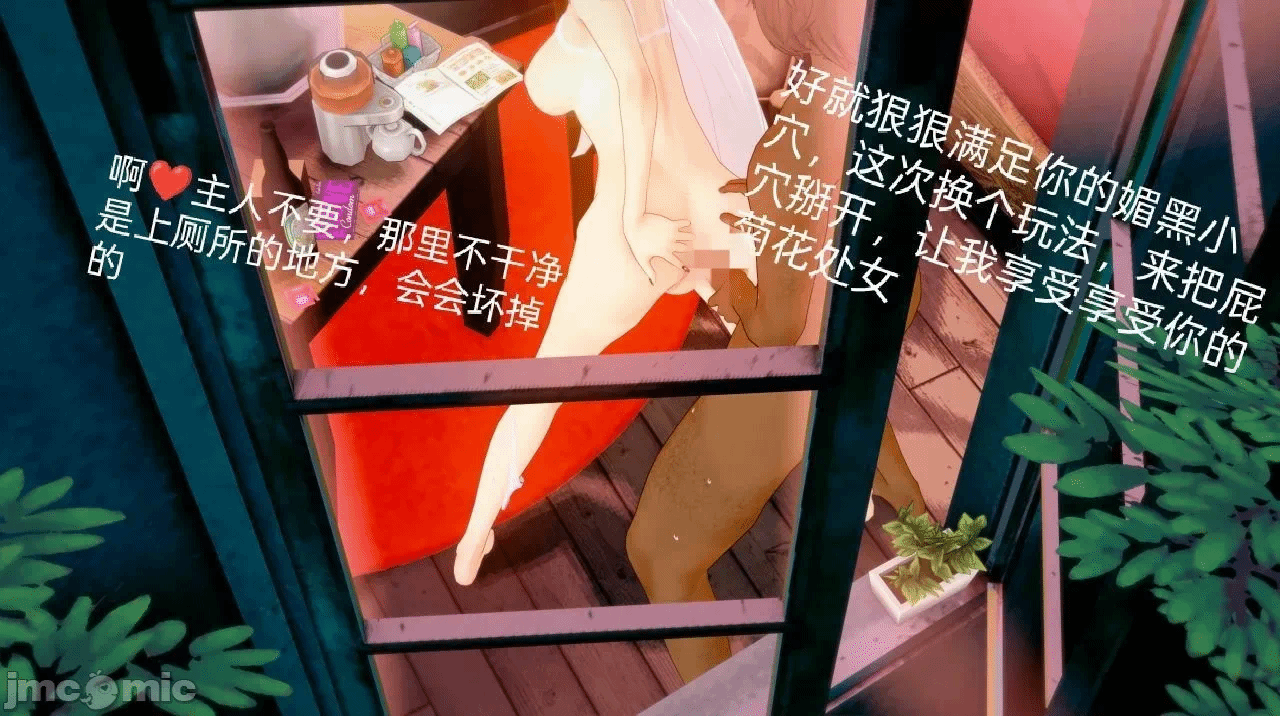 第一话 第 502 页
