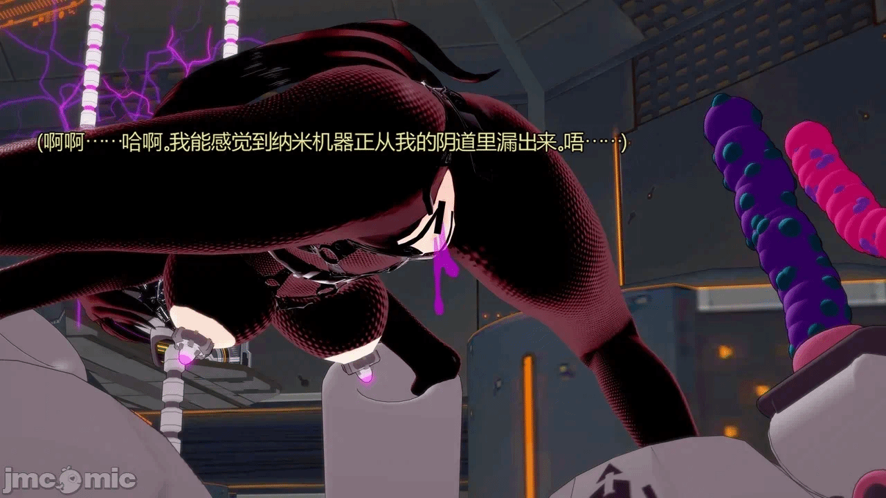 [DarkFlame]_Eris'_Betrayal 第一话 - 169