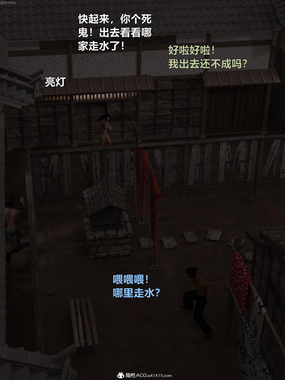 第一章 第 118 页