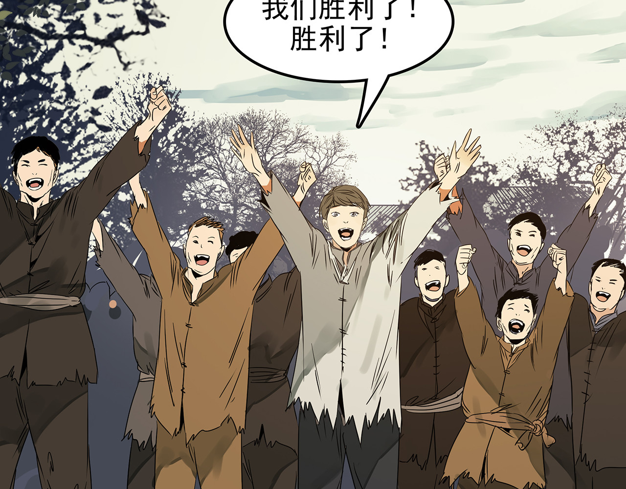 第二十五话 坚持，最终的胜利！ 第 148 页
