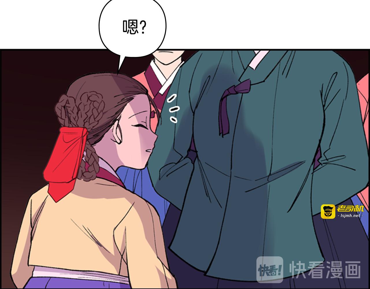 第14话 递纸条！ 第 11 页