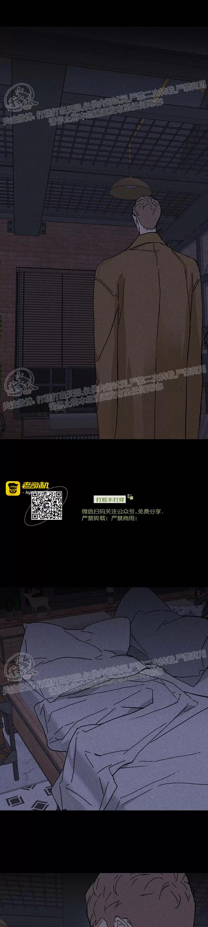 第15话 第 45 页