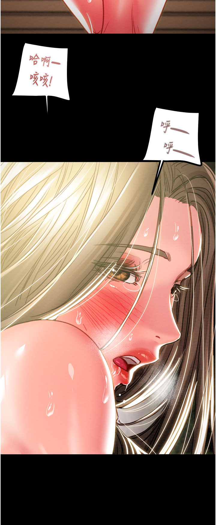 第44话 第 4 页