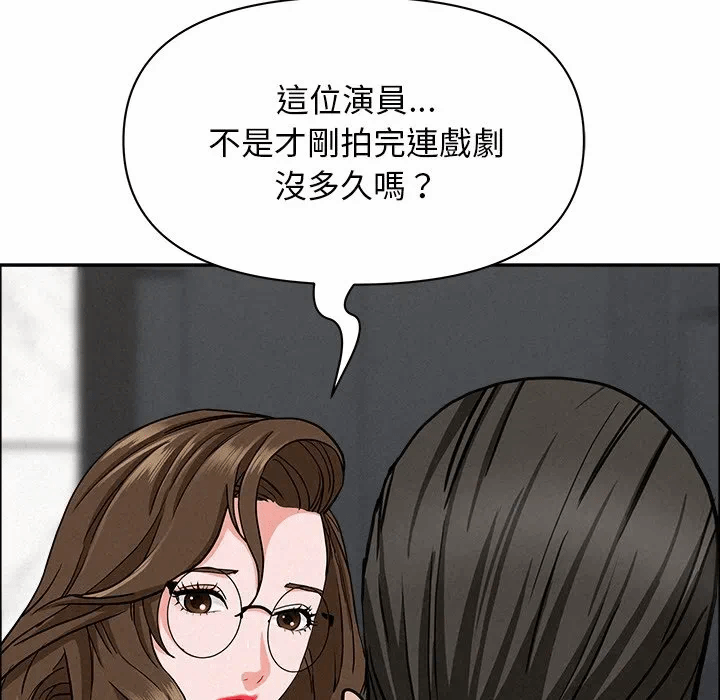 第23话 第 66 页