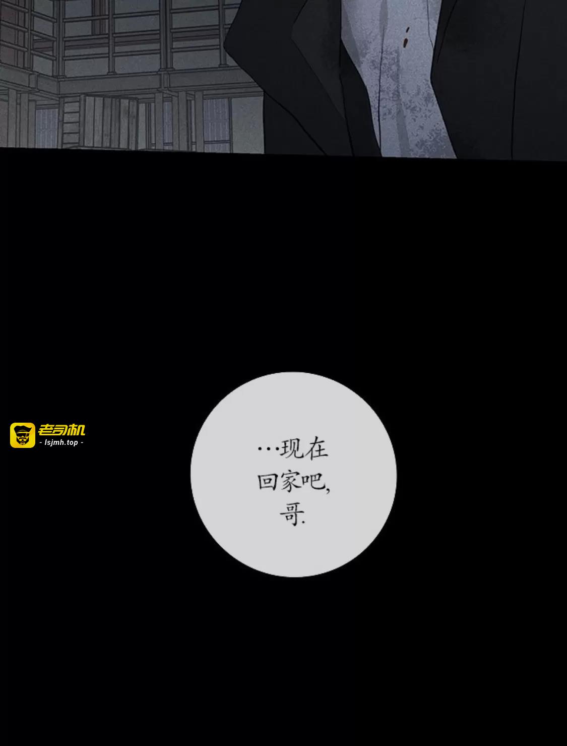 第63话 第 7 页