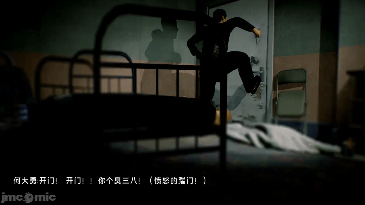 宝可梦罪孽 第1-4章 第一话 - 24