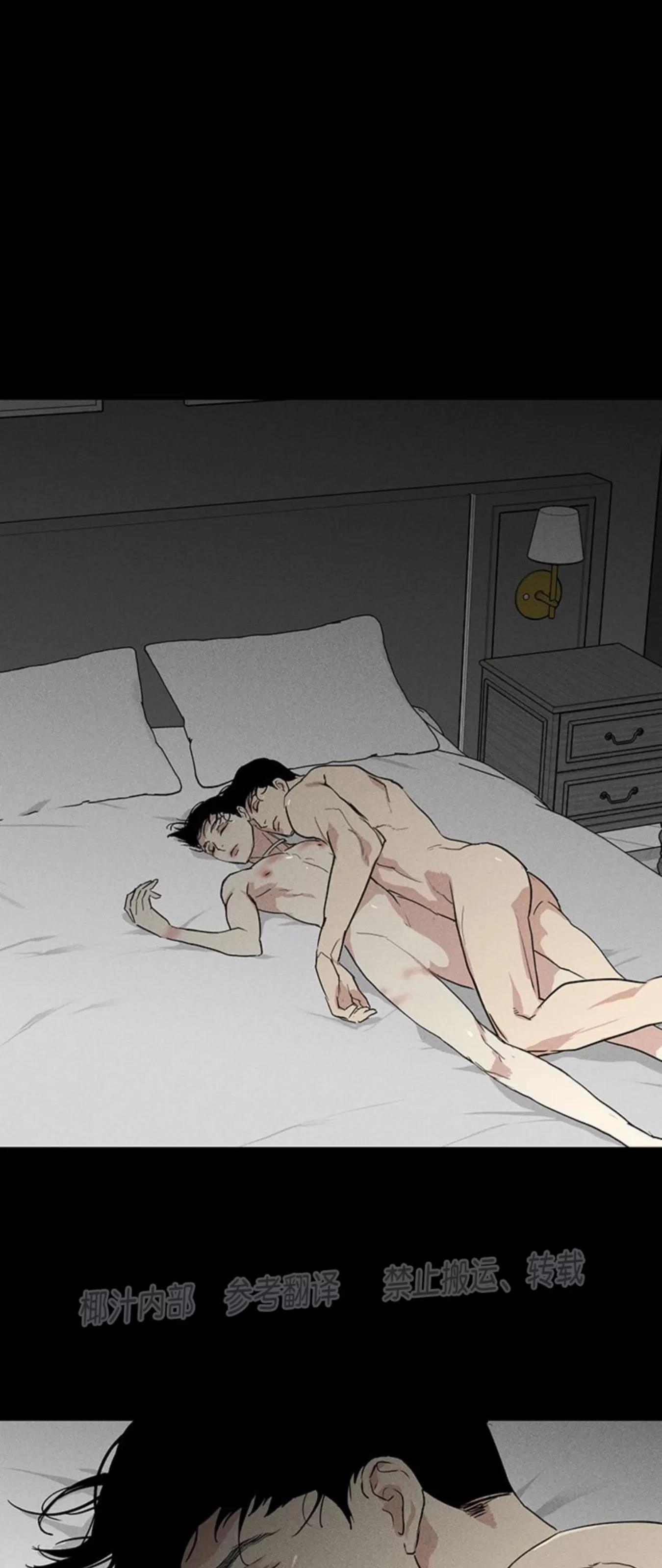 第54话 第 46 页