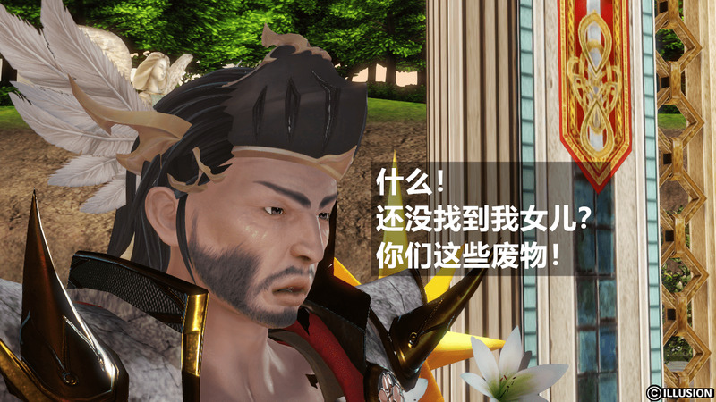 HERO 5 第1话 - 18