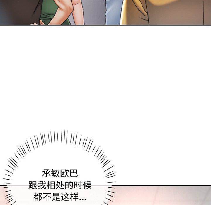 第18话 第 30 页